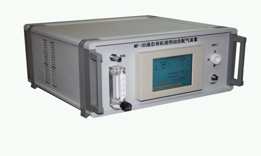 液态有机溶剂动态配气装置