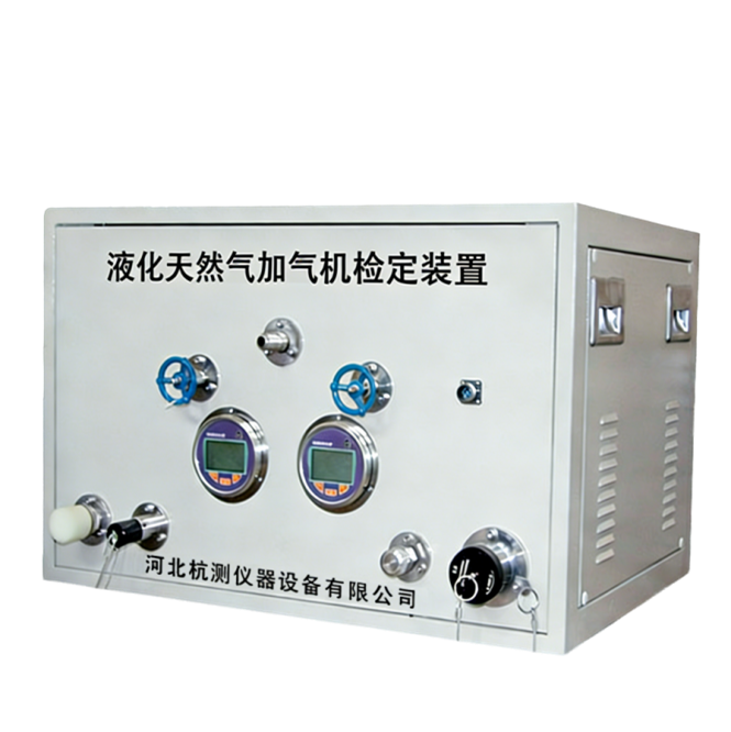 液化天然气加气机检定标准装置